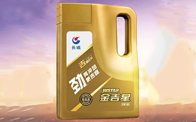 长城润滑油 