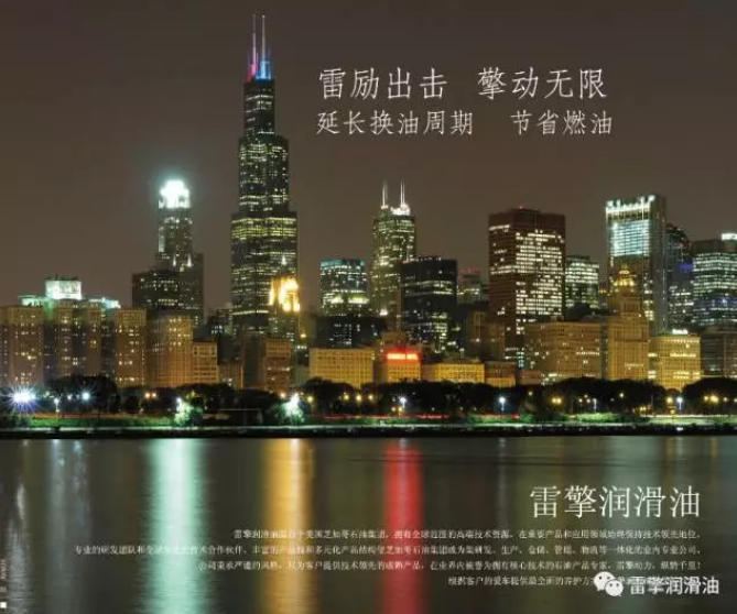 机油在发动机里180天就会变质？