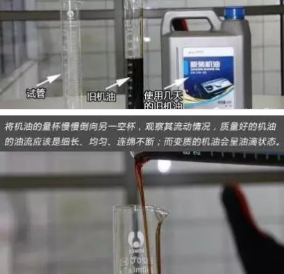 机油在发动机里180天就会变质？