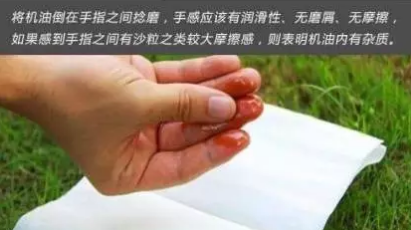 机油在发动机里180天就会变质？