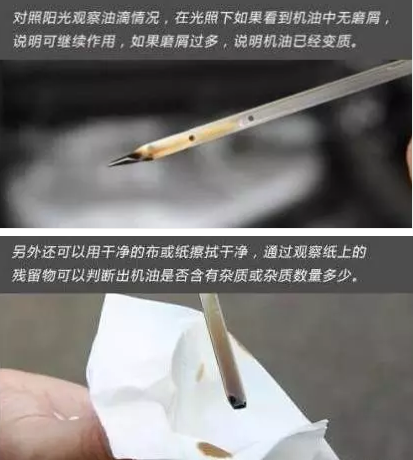 机油在发动机里180天就会变质？