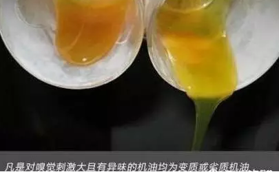 机油在发动机里180天就会变质？