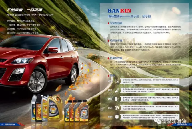 油压高的润滑油真的就好吗?