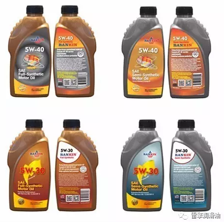 混动车保养选用机油