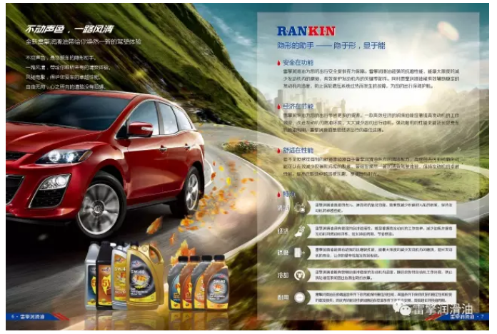 冬天来了,机油要换型号吗?