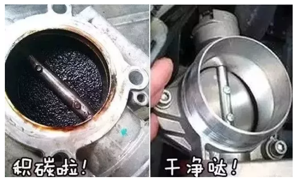 汽车积碳清理要清洗？这里有说法