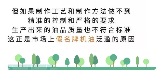 如何让废机油为宝？