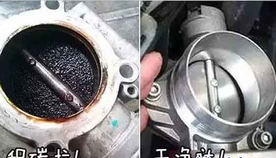 汽车积碳清理要“因地制宜”