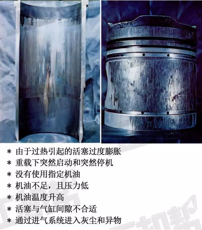 原来是它造成发动机排气重、滴机油