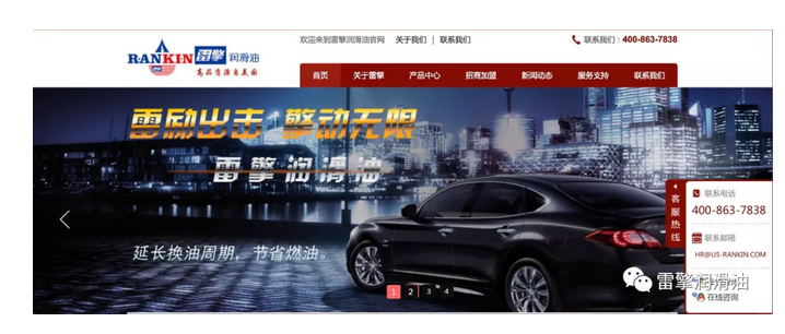 何为发动机润滑油的黏温性？