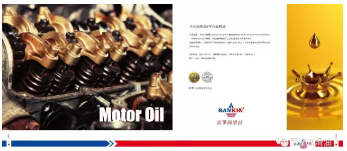 发动机润滑系统有哪些方式