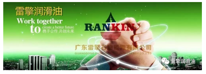 RANKIN=Turbo专属定制的高性能润滑油