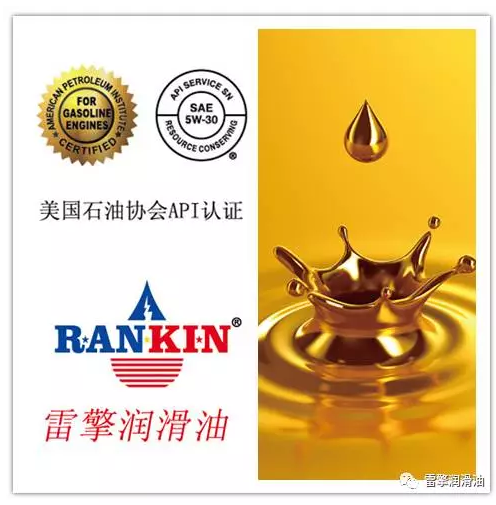 拉缸与润滑油有关吗